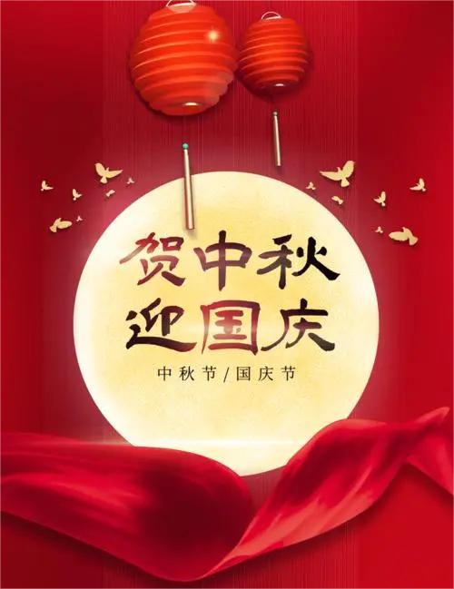 賀中秋 迎國(guó)慶 四川精忠保安服務(wù)有限公司給全體員工發(fā)放中秋月餅