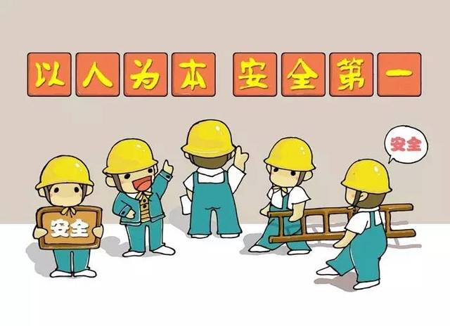 10個(gè)安全應(yīng)急小常識(shí)